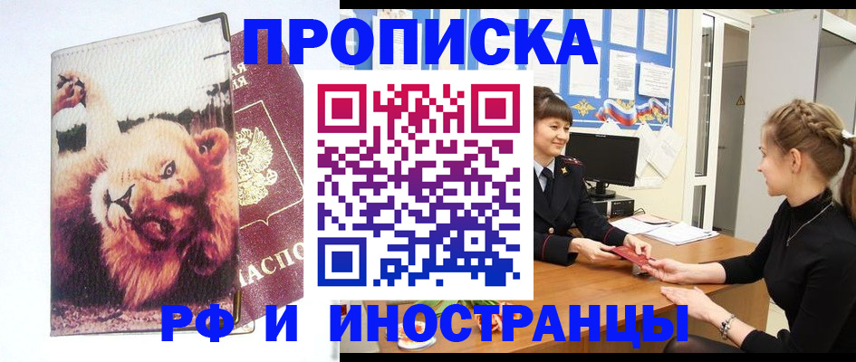 регистрация для школы в Усмани