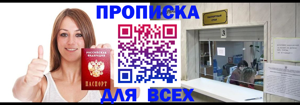 форма 3 в Усмани