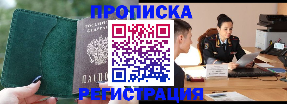 регистрация для школы в Усмани